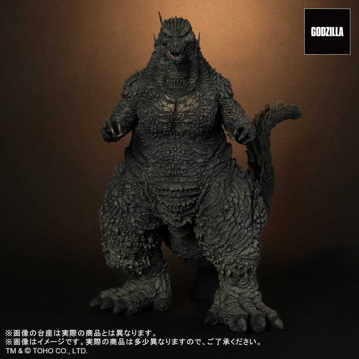 Toho 30cm Series Godzilla Minus One - Godzilla (2023) | La Tendo 