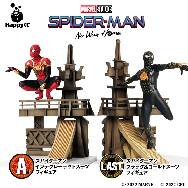 La Tendo Anime Ani Nation Gifts Collectibles