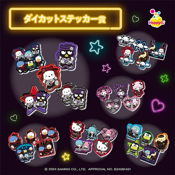 Happy Kuji Sanrio Characters Halloween Kuji 2024 (Full ctn of 80 
