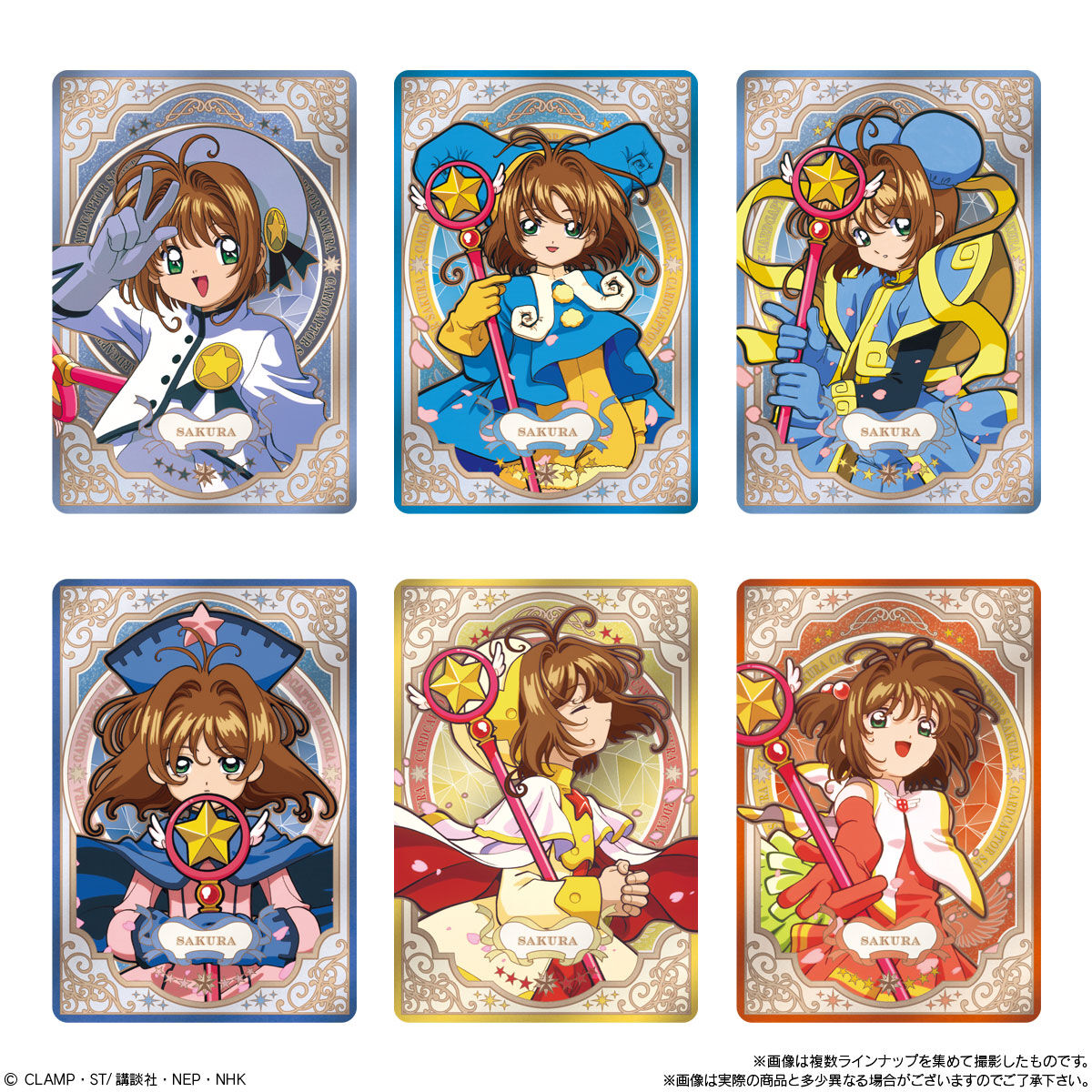 Cardcaptor Sakura Wafer Card -25th Anniversary- [BOX] | La Tendo 