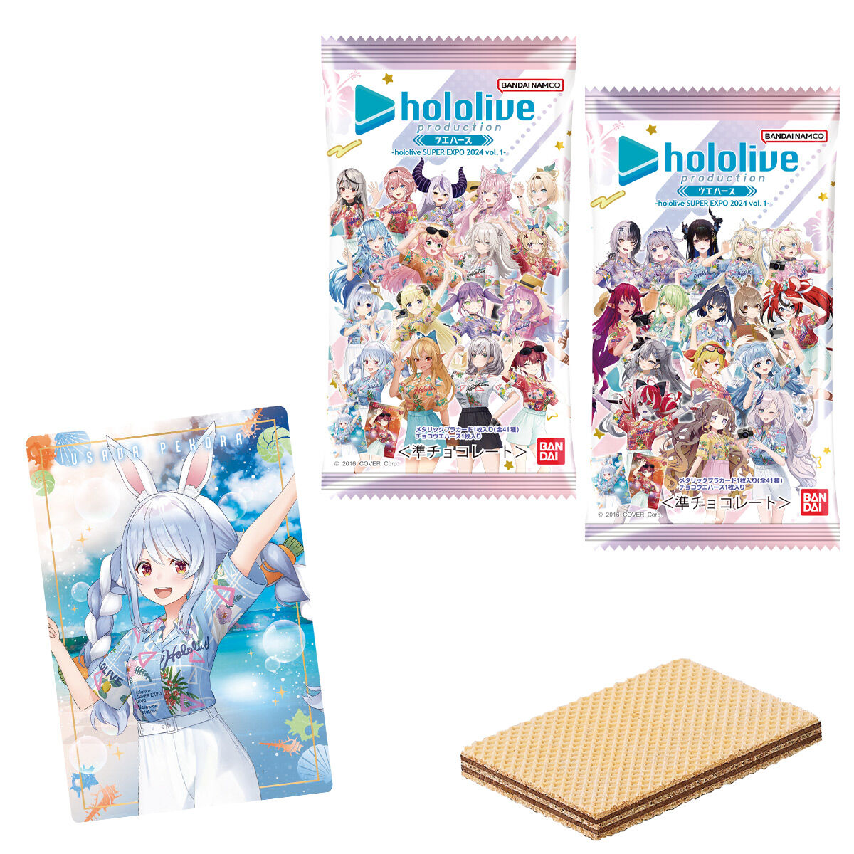 Hololive Production Super Expo 2024 Wafer Card Vol.1 [BOX