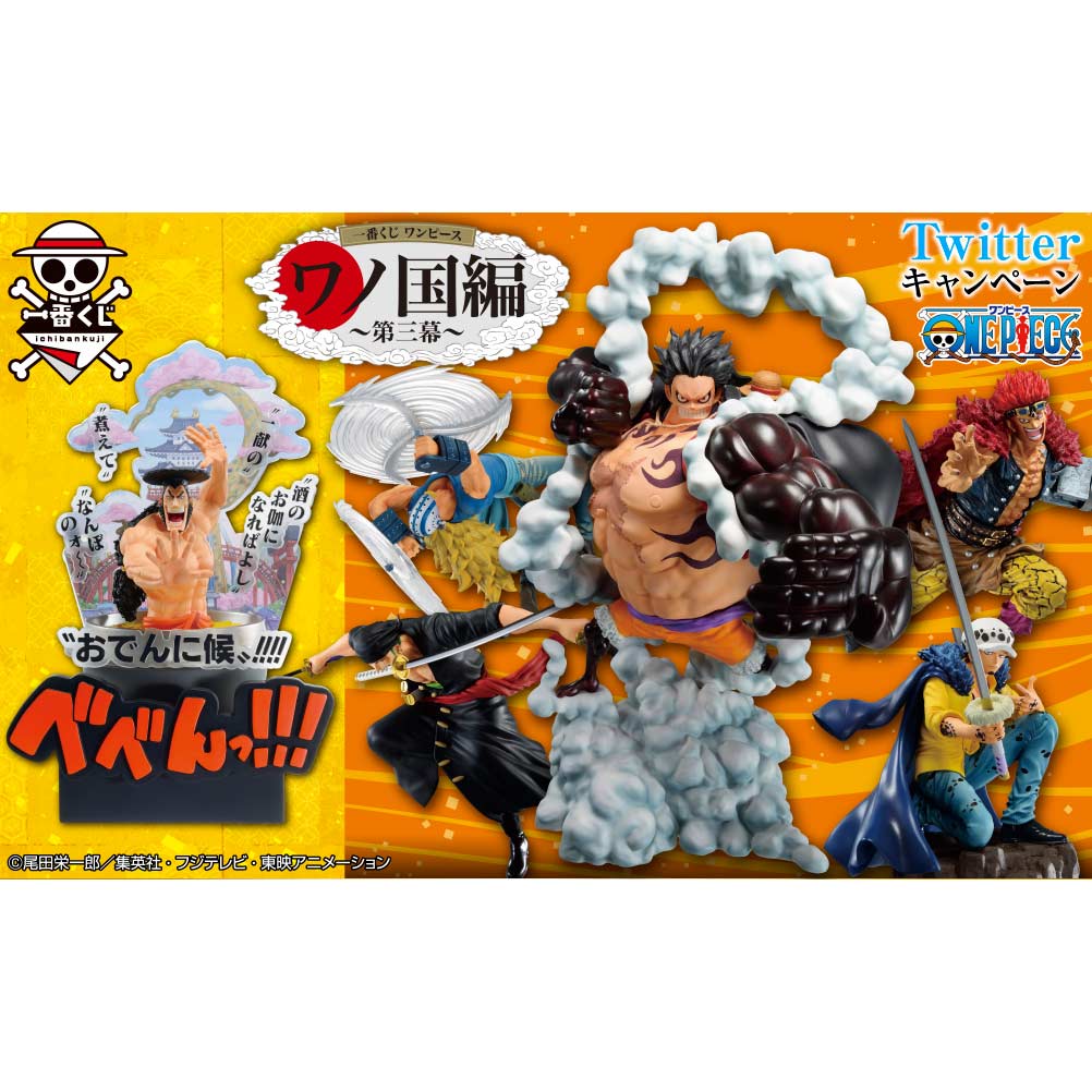 La Tendo Anime Ani Nation Gifts Collectibles