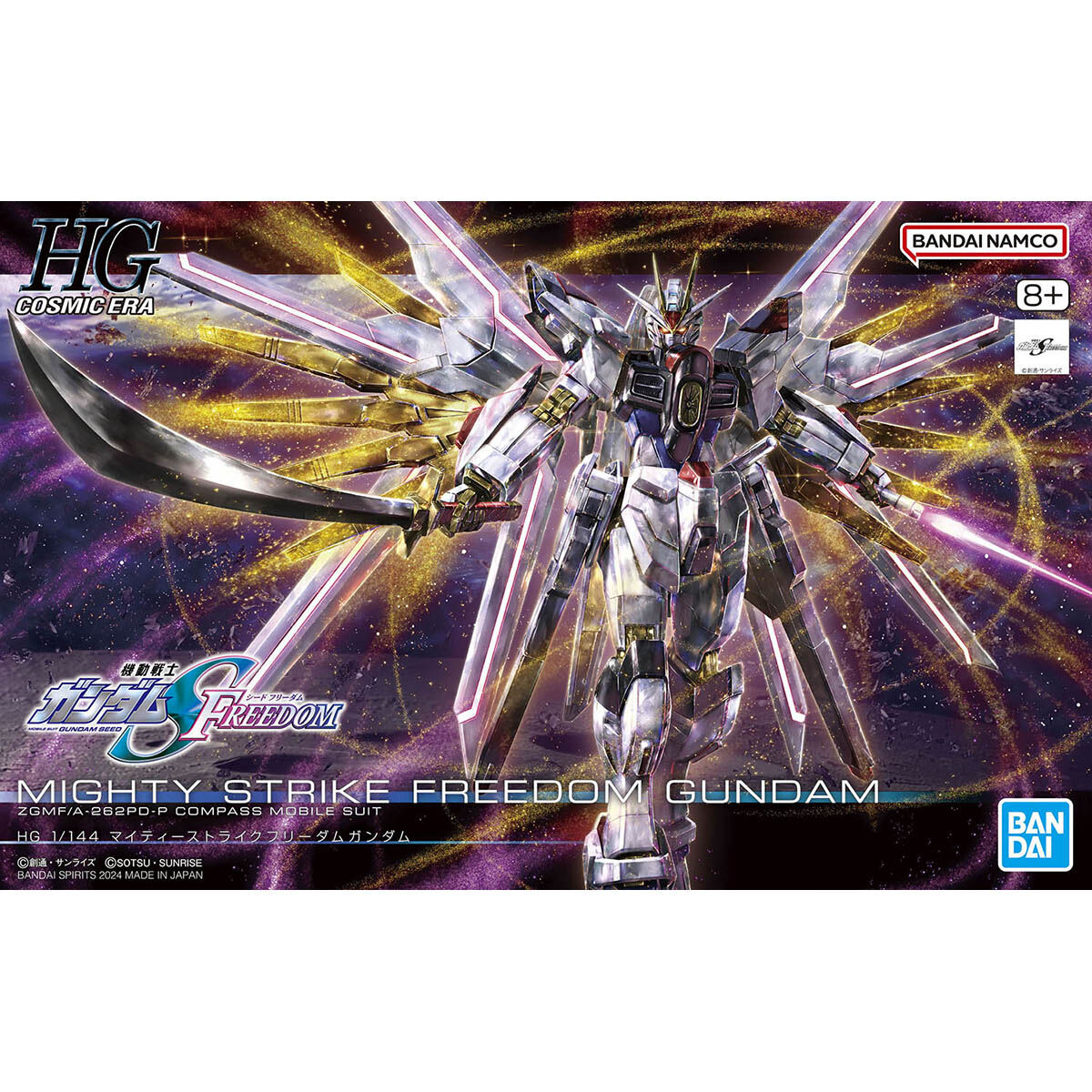 機動戦士ガンダムSEEDFREEDOM 入場特典 マイティーストライク 機動戦士ガンダムSEEDFREEDOM 入場特典 マイティーストライク