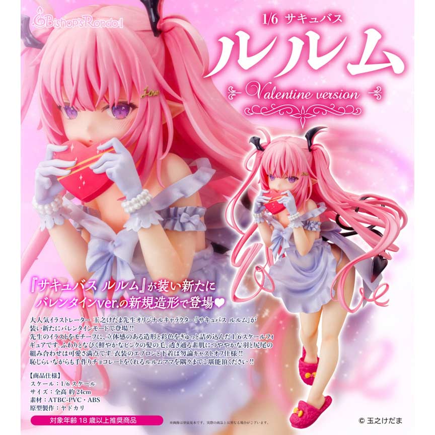 PO) Kedama Tamano Succubus Rurumu Valentine Ver. | La Tendo Anime 